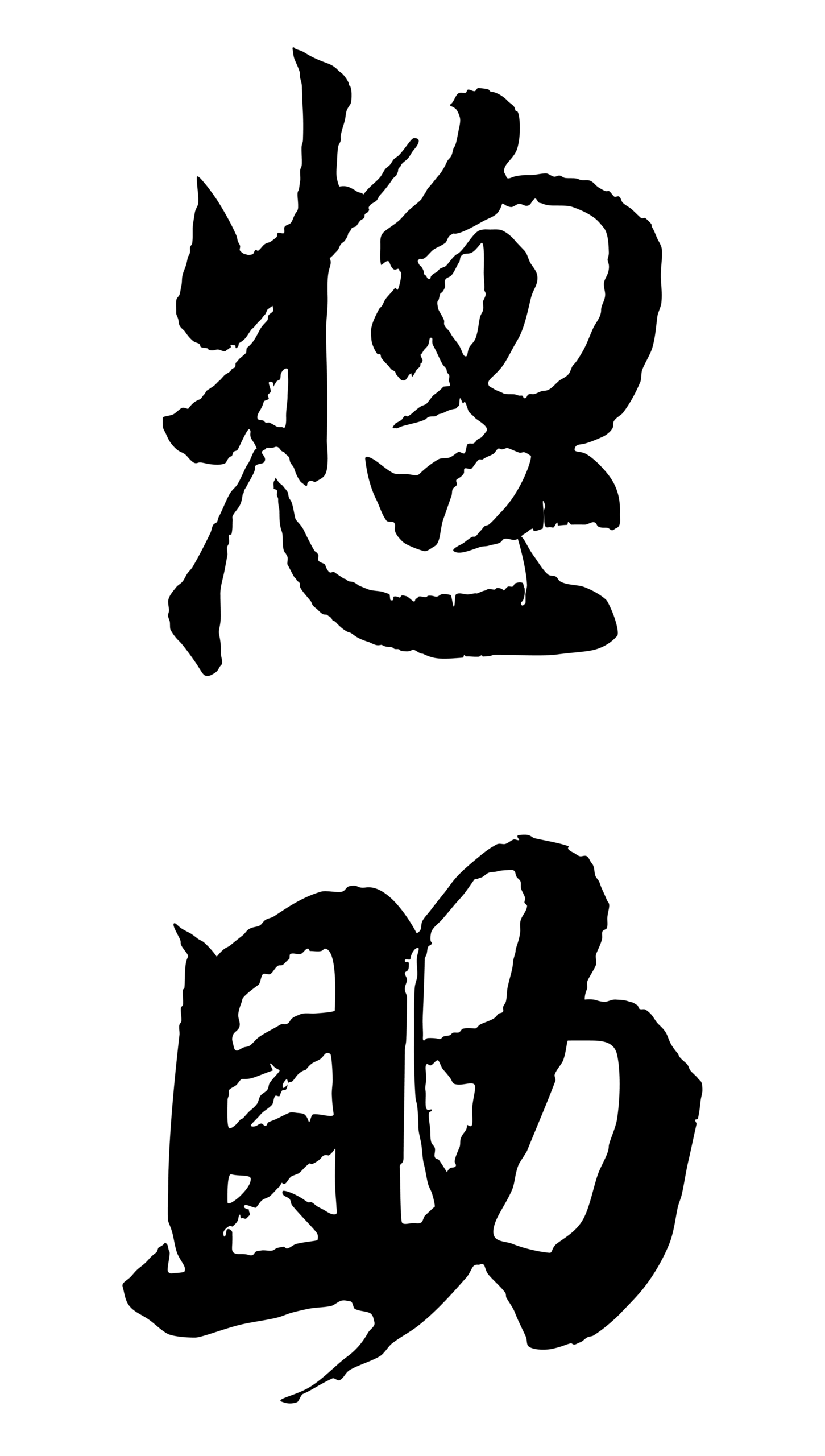 株式会社 惣助